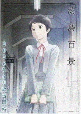 七巧魔法使